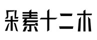 平阳30